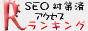 �����L���O�f�B���N�g���[