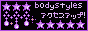 bodystyles�A�N�Z�X�A�b�v�I