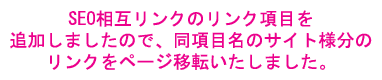�A�N�Z�X�A�b�vSeo�y�[�W-�����点