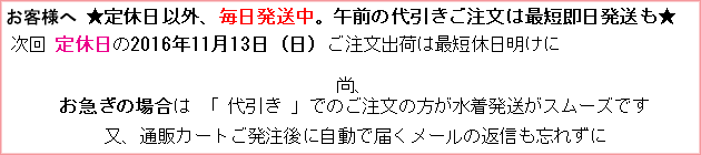お客様へ