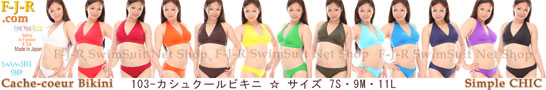 img F-J-R Swimwear - Cache-coeur bikini -