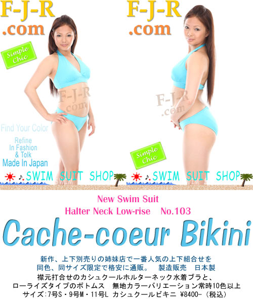 F-J-R.com Swimsuit Net Shop -img-