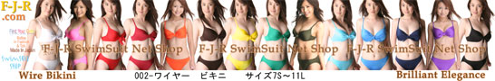 img F-J-R Swimwear - Wire bikini -