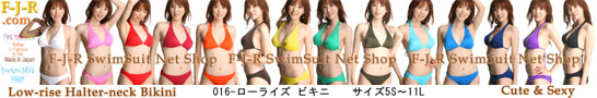 img F-J-R Swimwear - Low-rise bikini -