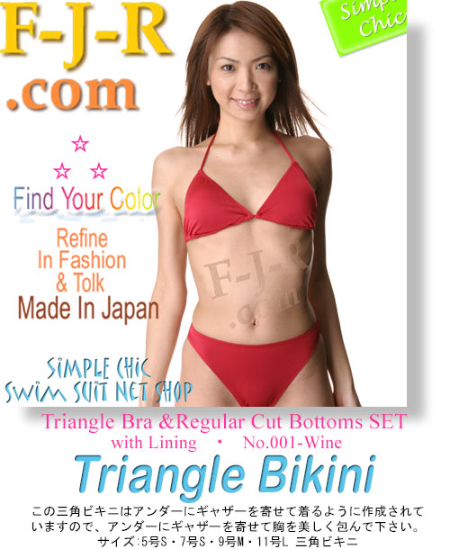 F-J-R.com Swimsuit Net Shop -img-