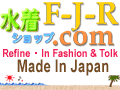 F-J-R Swimsuit - Made in Japan
